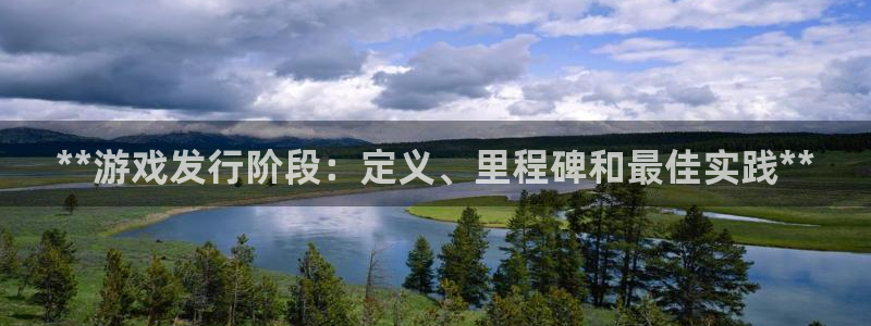 蓝狮在线游戏平台介绍