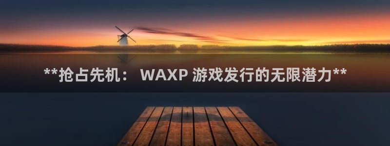 蓝狮在线解绑银行卡