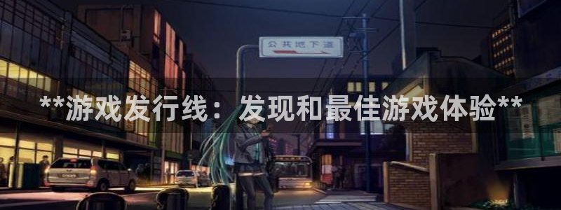 蓝狮是什么品牌