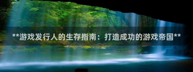蓝狮子上市了吗
