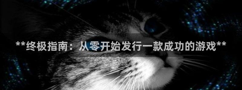 蓝狮防水的质量怎么样