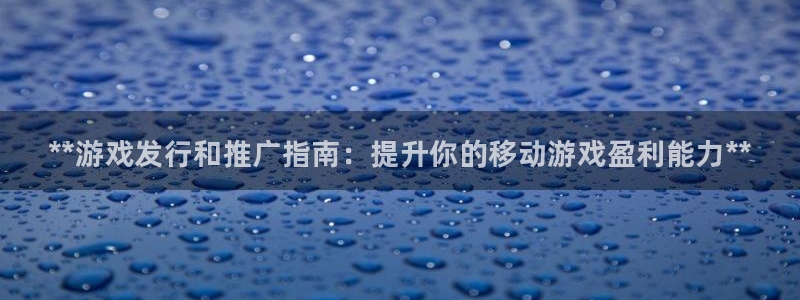 蓝狮超纯啤酒怎么样
