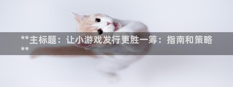 蓝狮多少钱