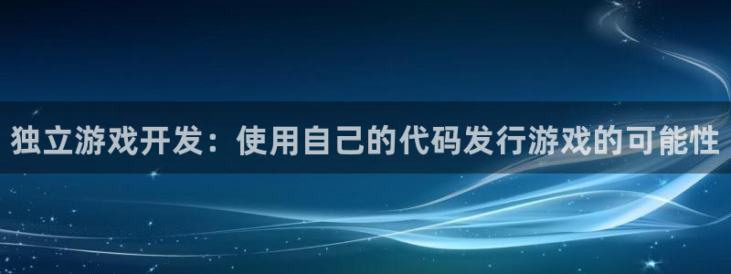 蓝狮子文化创意做什么的