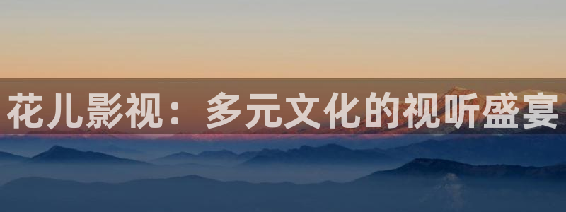 伊人影院综合在线影院