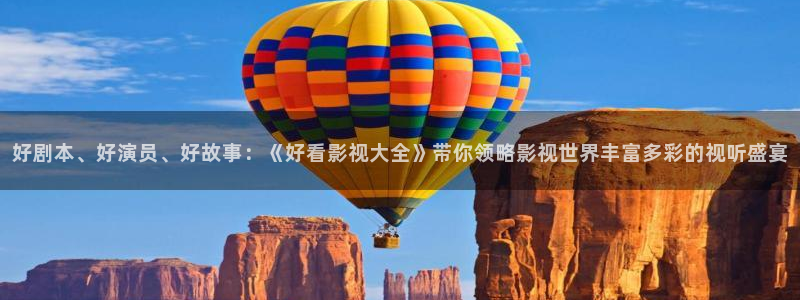 久久伊人综合影院