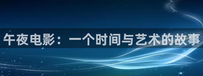 伊人久久成综合久久影院
