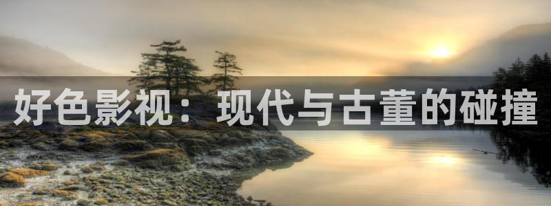 伊人影院成人